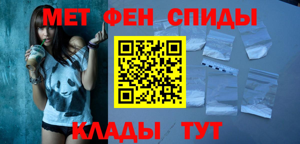 АМФ  Вход с VPN  Новочебоксарск  АМФЕТАМИН 98% 