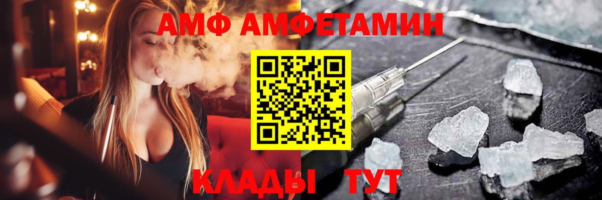 АМФ Premium Новочебоксарск