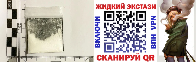 Бутират жидкий экстази  наркотики  Новочебоксарск 