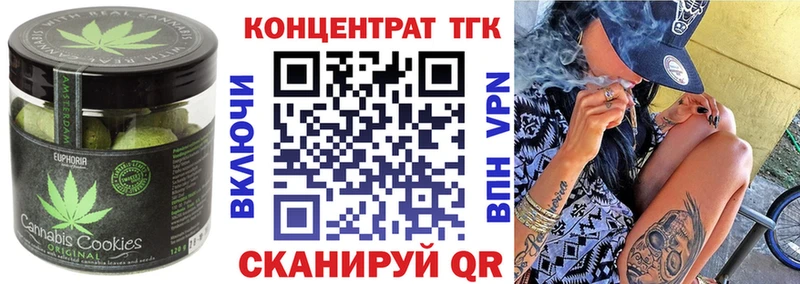 нарко площадка формула  Новочебоксарск  Печенье с ТГК конопля 