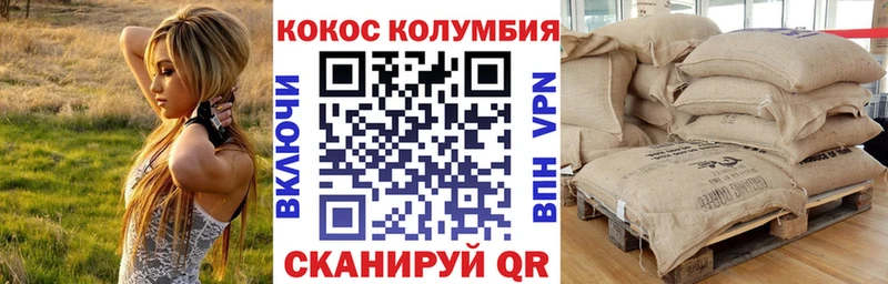 наркота  Новочебоксарск  blacksprut как зайти  Cocaine FishScale 