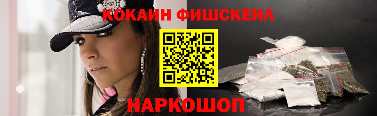 КОКАИН Columbia Новочебоксарск