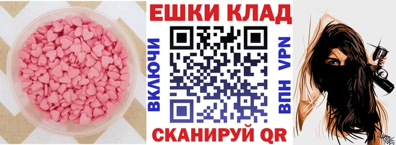 Экстази 280 MDMA  Новочебоксарск 