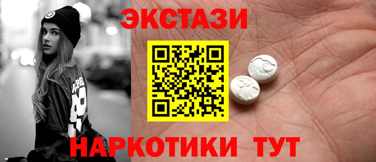Новочебоксарск  даркнет клад  сколько стоит  Вход с VPN  Ecstasy Cube  ЭКСТАЗИ 280мг 