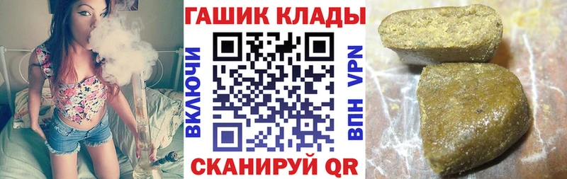 магазин  наркотиков  Новочебоксарск  ГАШИШ 40% ТГК 