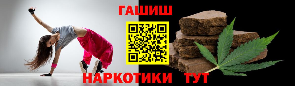 Новочебоксарск  Гашиш Cannabis  ГАШ  Вход с VPN 