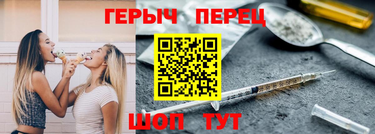 ГЕРОИН Афган Новочебоксарск