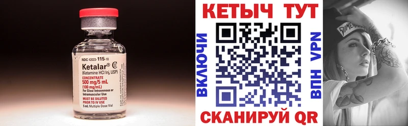 магазин  наркотиков  дарк нет телеграм  Кетамин ketamine  Новочебоксарск 