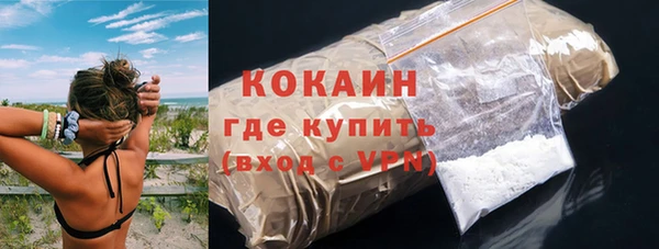 кокаин премиум Михайлов