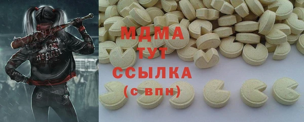 шишки Абдулино
