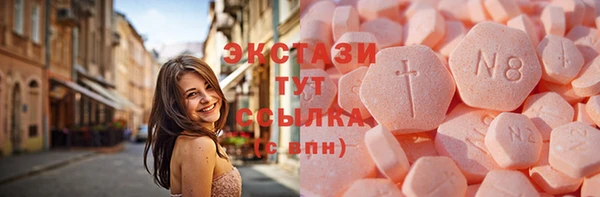 шишки Абдулино