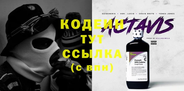 альфа пвп VHQ Абаза