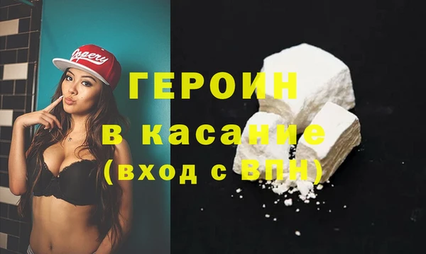 альфа пвп VHQ Абаза