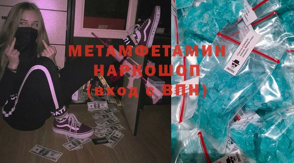 шишки Абдулино