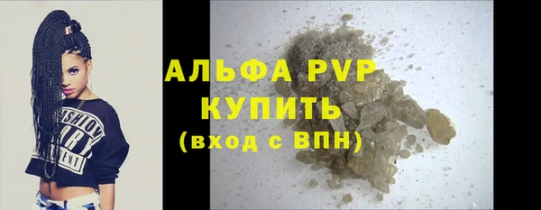 шишки Абдулино