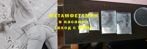 альфа пвп VHQ Абаза