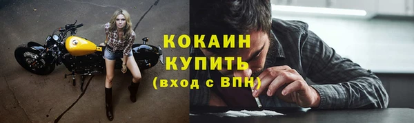 скорость mdpv Абинск