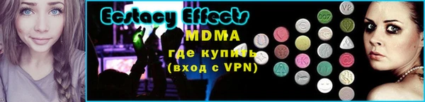 альфа пвп VHQ Абаза
