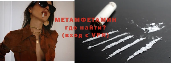 шишки Абдулино