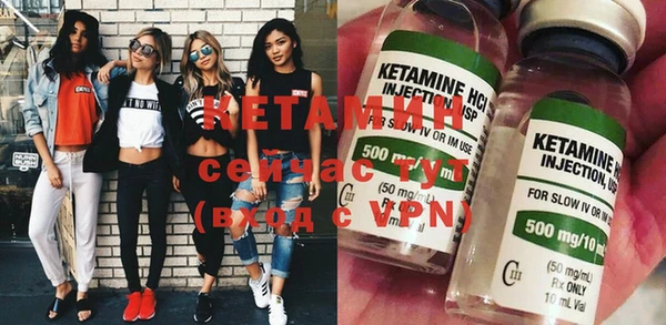 альфа пвп VHQ Абаза