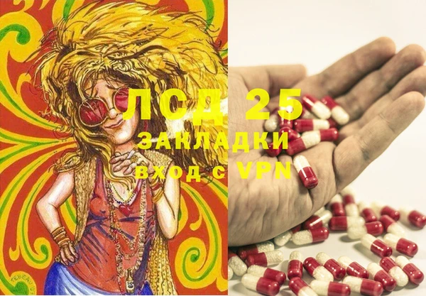 альфа пвп VHQ Абаза