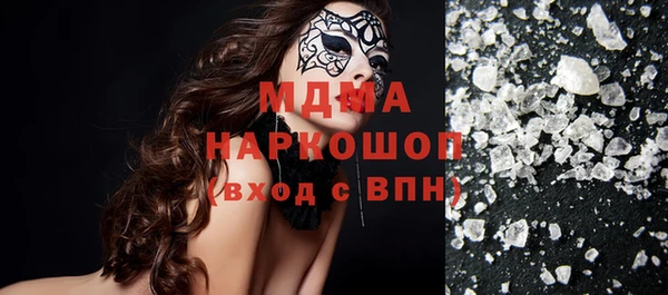 шишки Абдулино