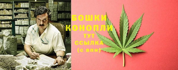 альфа пвп VHQ Абаза