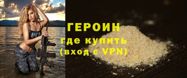 альфа пвп VHQ Абаза