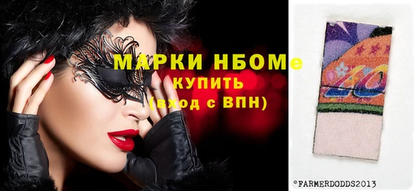 альфа пвп VHQ Абаза