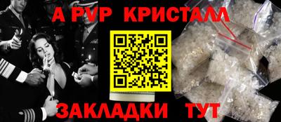 шишки Ипатово