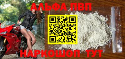 шишки Ипатово