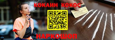 шишки Ипатово