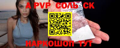 прущая мука Изобильный