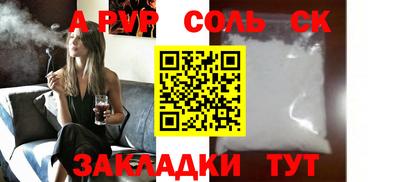скорость mdpv Первоуральск