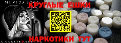 шишки Ипатово