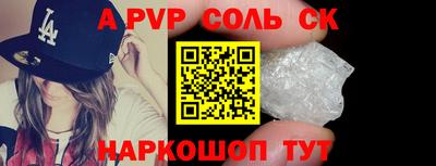 шишки Ипатово