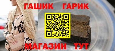 шишки Ипатово