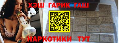 шишки Ипатово