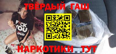 шишки Ипатово