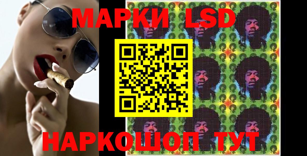 МЕФ кристаллы  Гашиш  МЕТ  Вход с VPN  Каннабис  Новочебоксарск  COCAIN  LSD-25 