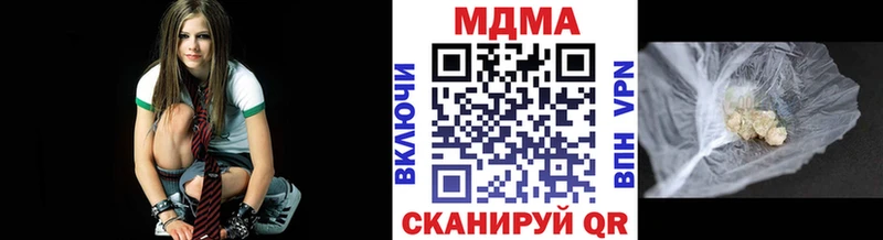 MDMA молли Новочебоксарск
