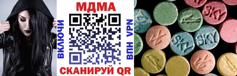 MDMA кристаллы  магазин  наркотиков  Новочебоксарск 
