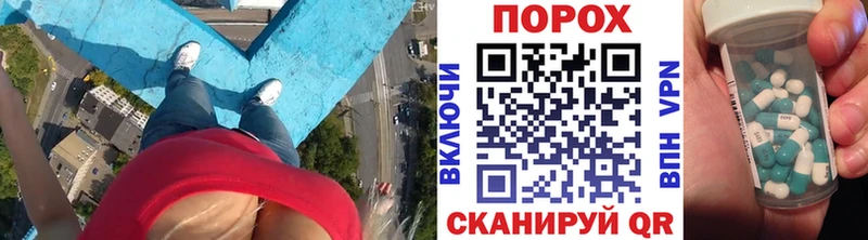 ссылка на мегу зеркало  Новочебоксарск  Метамфетамин Methamphetamine 