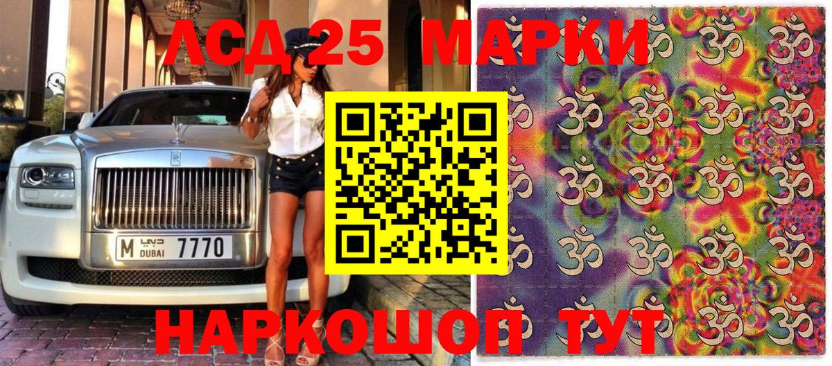 Марки N-bome 1500мкг  Вход с VPN  Марки N-bome 1500мкг  Новочебоксарск 