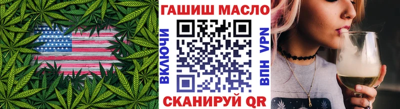 Дистиллят ТГК концентрат  OMG как зайти  Новочебоксарск 