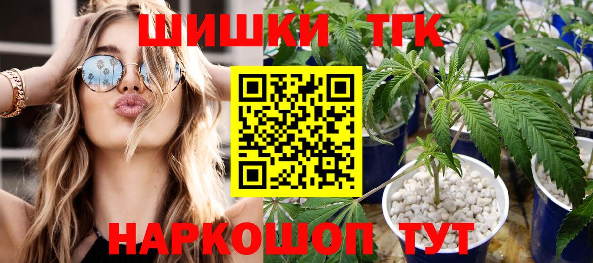 МАРИХУАНА SATIVA & INDICA  Шишки марихуана VHQ  Вход с VPN  Марихуана семена  Новочебоксарск 